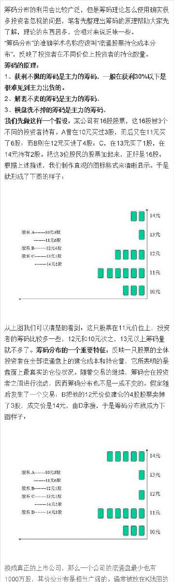 949494王中王论坛,探索949494王中王论坛，一个集结智慧与热点的交流圣地