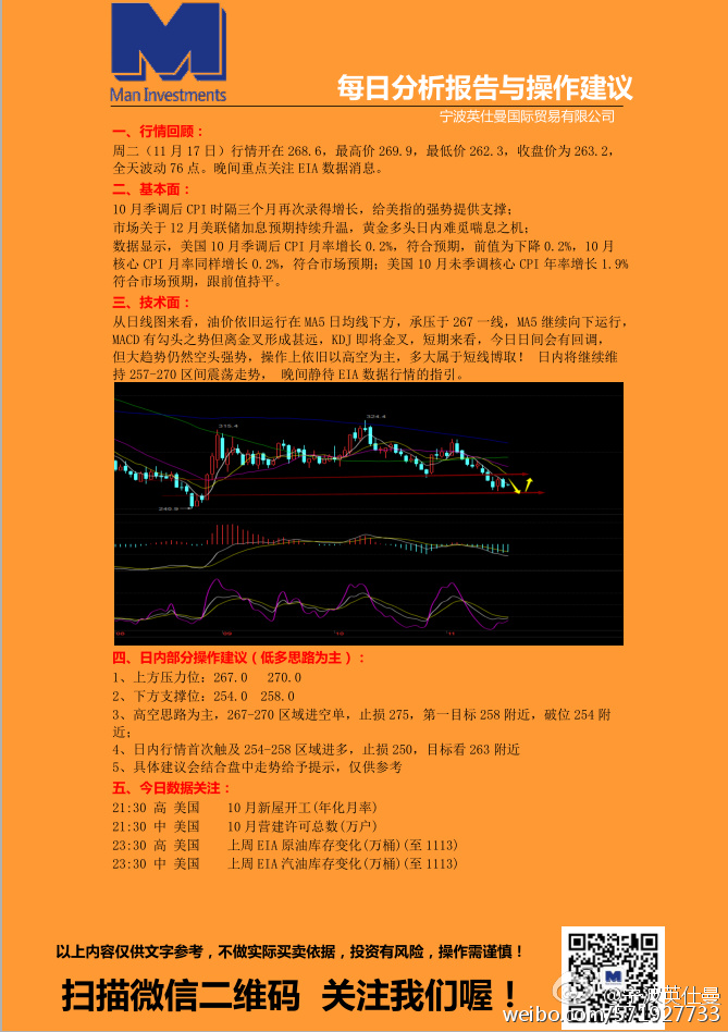 新澳今天最新资料晚上出冷汗,新澳最新资料与夜间冷汗现象探讨