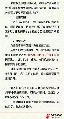 香港正版资料免费资料大全一,香港正版资料免费资料大全一，深度探索与理解