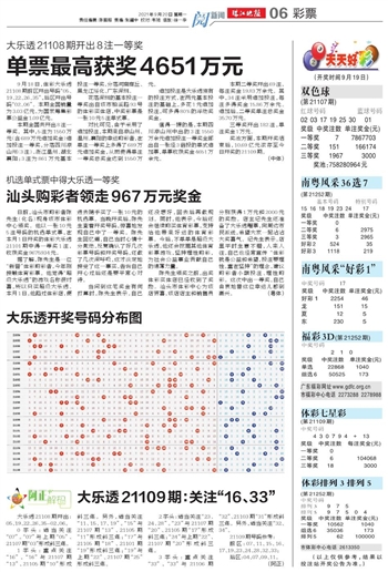 2024澳门天天开好彩大全开奖记录,澳门天天开好彩，2024年开奖记录的探索与期待