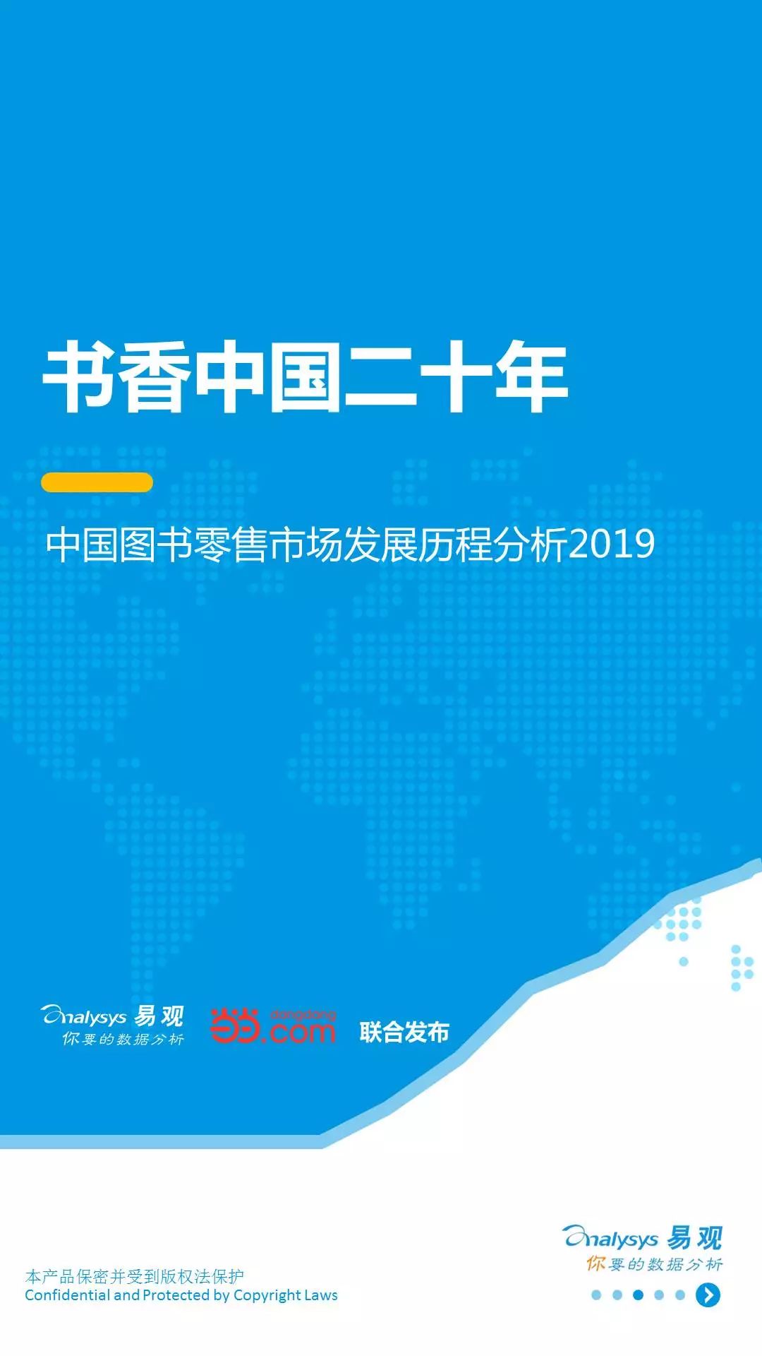 2025年正版资料免费大全,迈向2025年正版资料免费大全，一个未来的展望