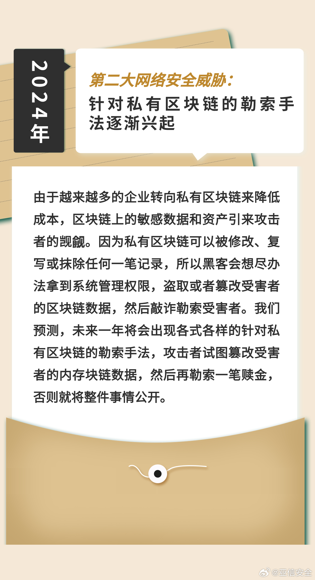 2024一肖一码100精准大全,关于一肖一码的精准预测，探索未来2024年的奥秘与智慧