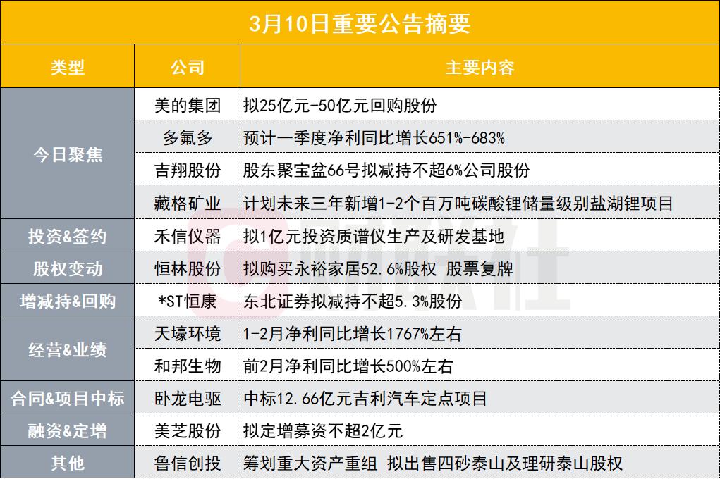 新奥天天免费资料公开089期 24-08-27-39-34-21T：16,新奥天天免费资料公开第089期，深度探索与独特价值