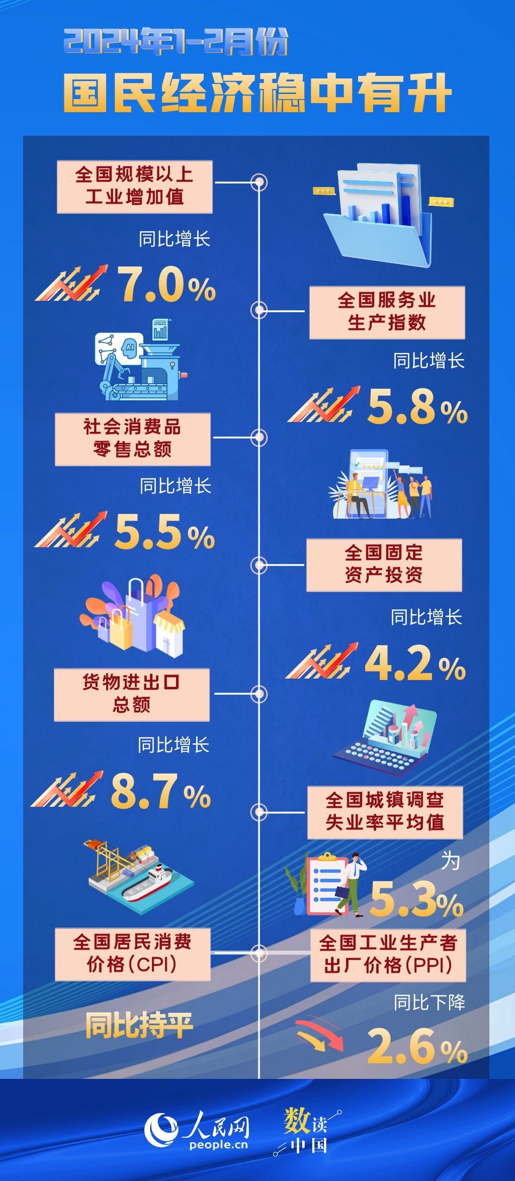 777788888管家婆必开一肖066期 03-16-23-24-40-44G：23,探索数字奥秘，管家婆必开一肖之秘与数字解读