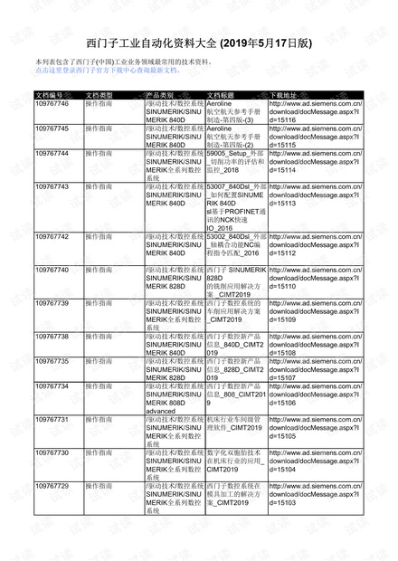 澳门三肖三码精准100%免费资料006期 03-17-25-27-36-43Z：45,澳门三肖三码精准预测，揭秘背后的秘密与理性对待（第006期分析）