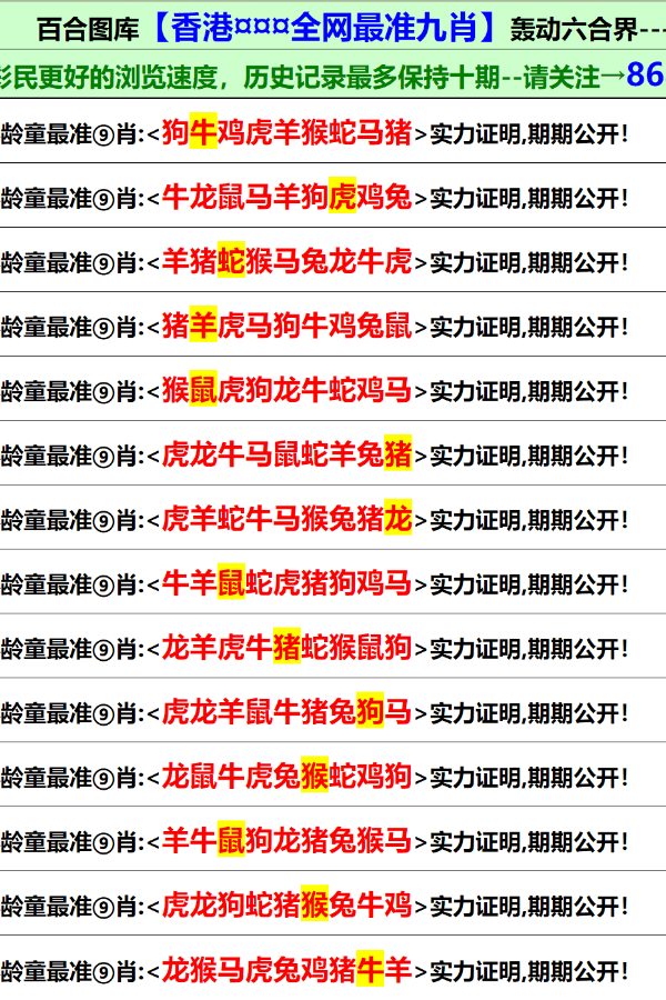 2025年澳门免费资料,正版资料004期 05-11-27-28-41-45E：02,澳门正版资料探索之旅，2025年的免费资料展望与深度解析（第004期）