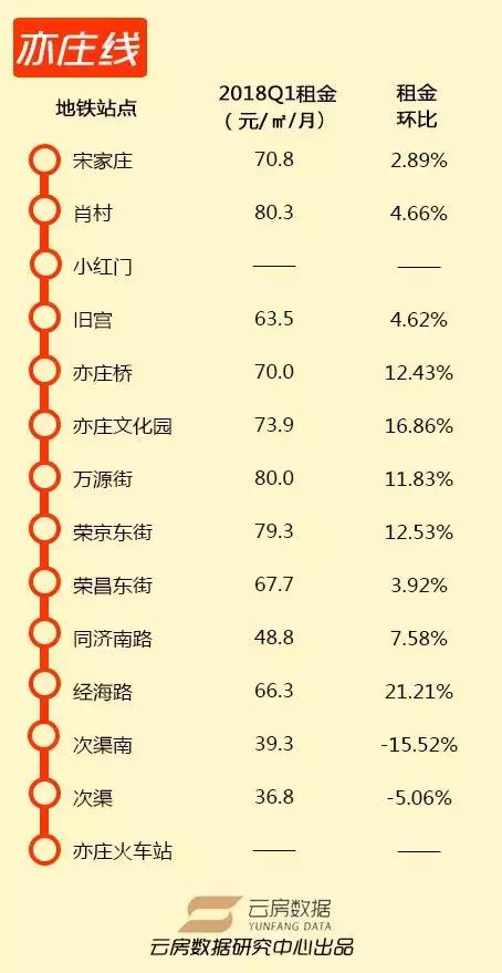 红姐论坛资料大全086期 18-40-23-16-05-09T：35,红姐论坛资料大全第086期，深度解析与前瞻性预测