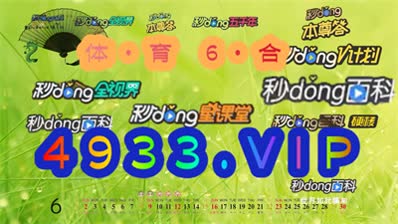 奥门正版资料免费精准130期 08-10-19-25-42-48E：17,澳门正版资料免费精准解析，探索第130期的数字奥秘（关键词，奥门正版资料、免费精准、数字解析）