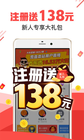 7777788888管家婆必开一肖087期 18-28-31-42-44-46K：26,探索彩票奥秘，管家婆必开一肖的神秘面纱与数字解读