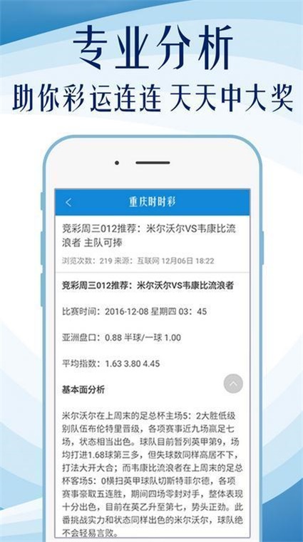 777778888精准免费四肖111期 10-16-27-36-40-48Y：37,探索神秘数字组合，777778888精准免费四肖111期