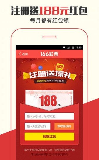 2025年澳门管家婆三肖100149期 09-21-41-42-43-44P：26,探索澳门管家婆三肖，以未来视角解读彩票奥秘