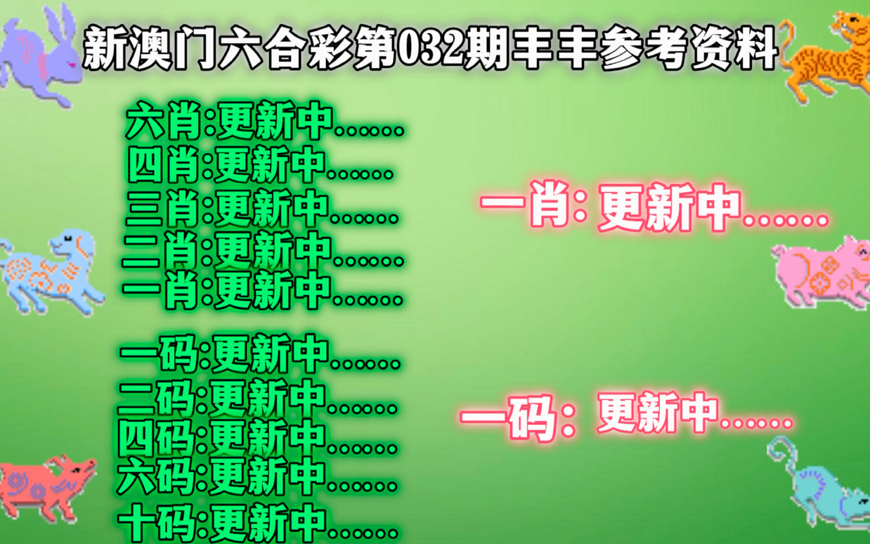 澳门精准一肖一码一码068期 04-07-21-32-34-41C：45,澳门精准一肖一码一码详解，探索数字背后的奥秘（第068期分析）