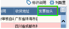 7777788888管家婆功能036期 04-09-15-18-23-42V：29,深入了解7777788888管家婆功能，第036期的特色与优势分析（第04期更新内容抢先看）