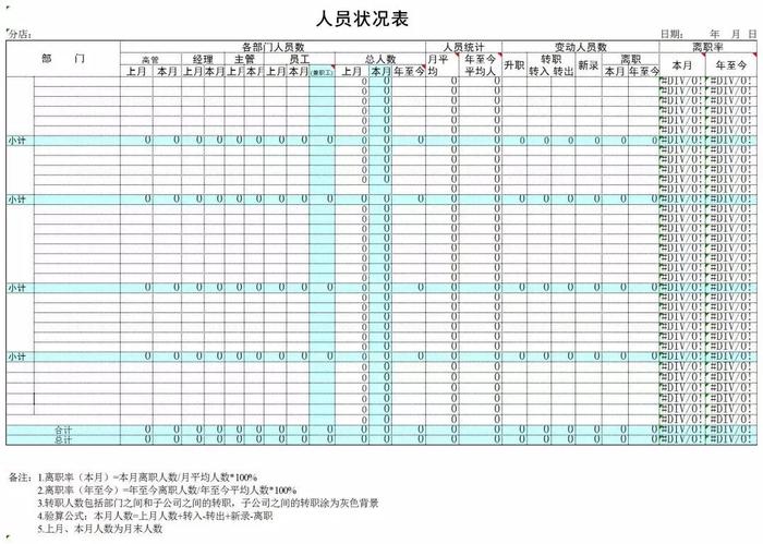 澳彩王中王免费资料大全004期 04-49-26-19-30-44T：10,澳彩王中王免费资料大全解析——以第004期为例