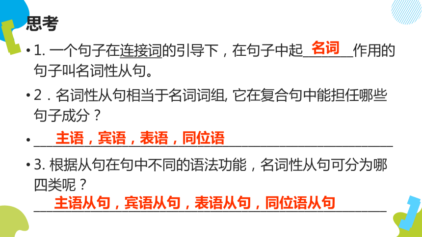 二四六免费资料大全板块013期 06-15-48-22-31-45T：35,二四六免费资料大全板块013期——探索与发现之旅（T，35）