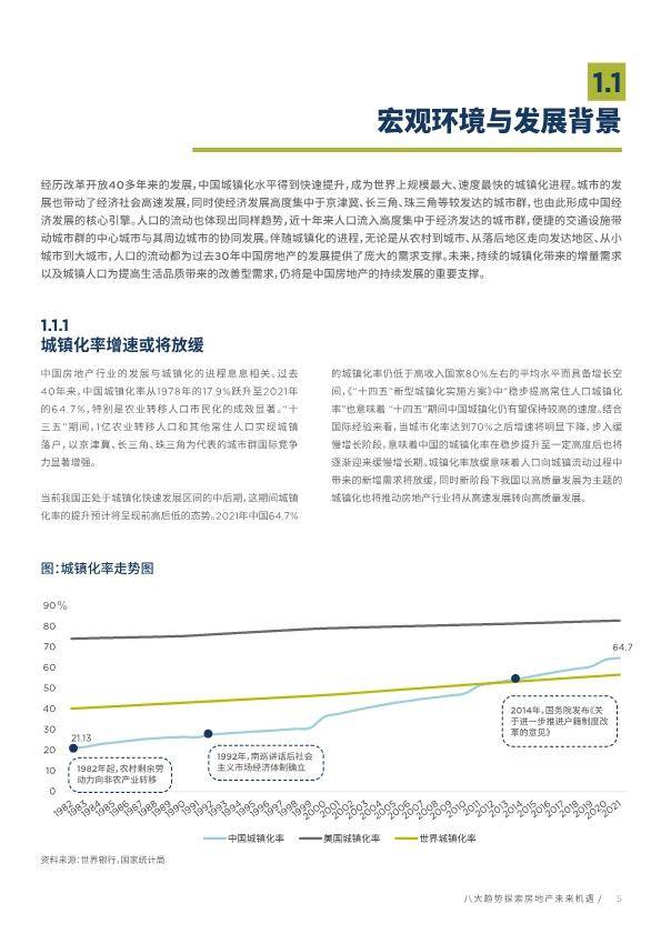 2025新澳门资料大全123期146期 05-08-12-33-39-42G：05,探索新澳门资料大全——揭秘未来趋势与机遇（第123期与第146期深度解析）