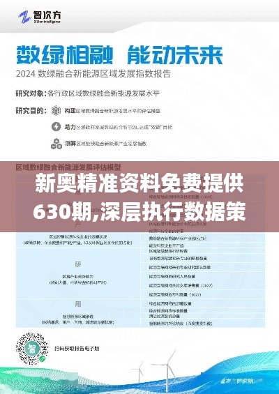 2025新奥正版资料133期 10-24-29-31-36-39N：21,探索2025新奥正版资料第133期——神秘的数字组合之旅