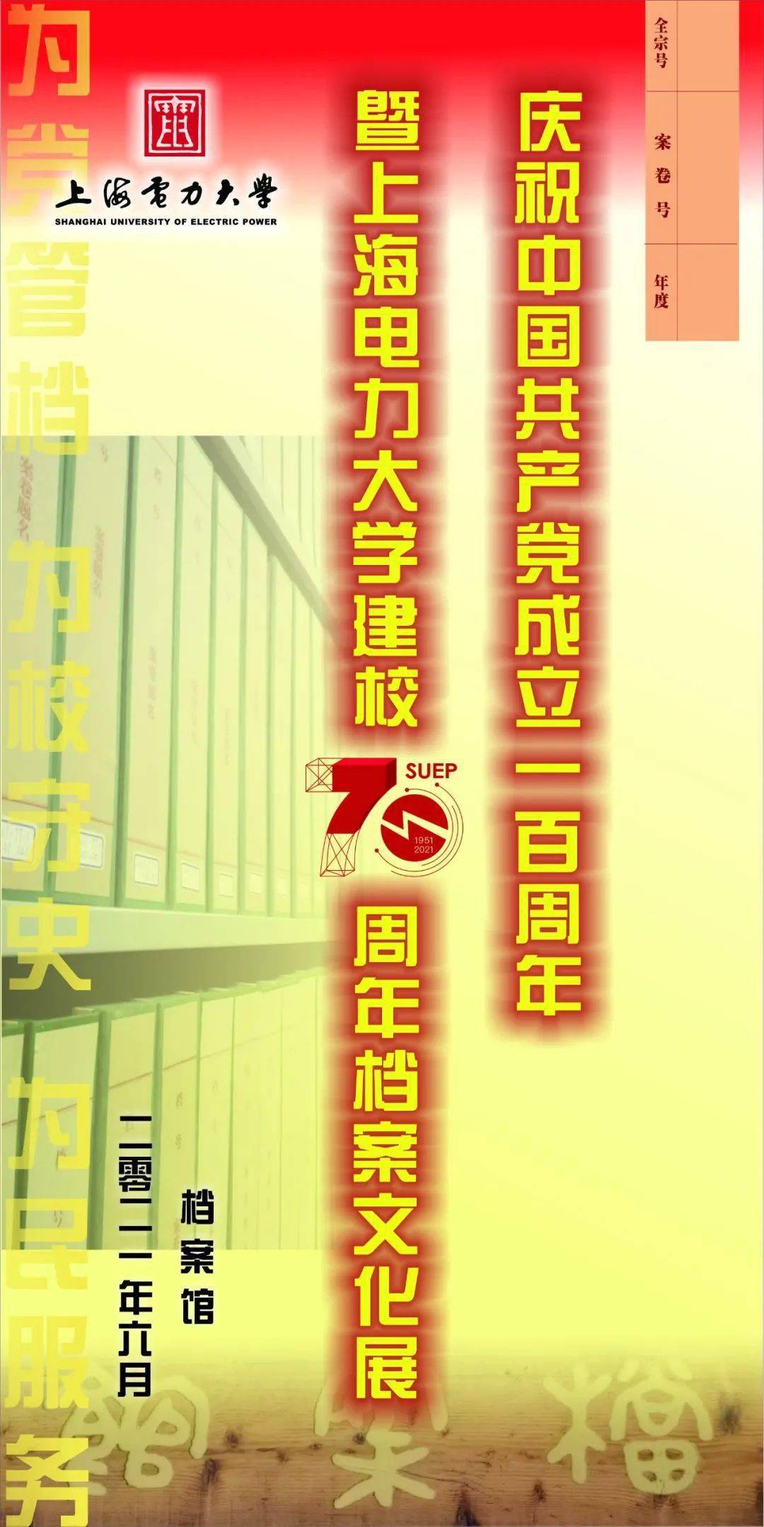 2025年新奥门特马资料93期146期 02-03-17-32-41-49E：45,探索新澳门特马资料，解析第93期至第146期的奥秘与策略（关键词，02-03-17-32-41-49及E，45）