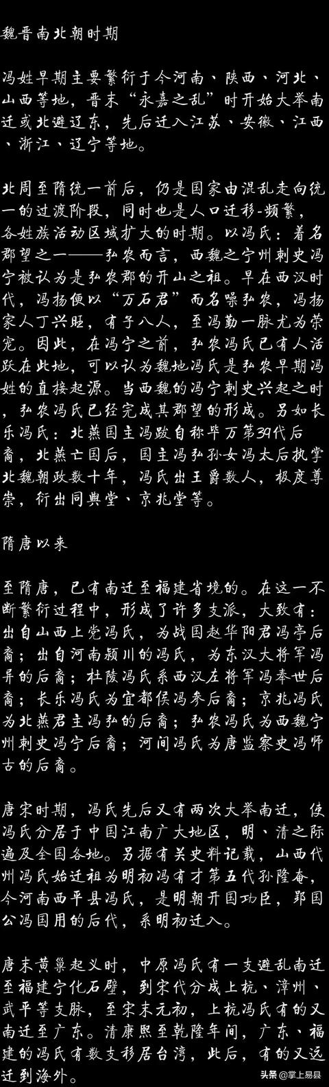 二四六香港管家婆期期准资料051期 09-18-34-42-29-03T：16,二四六香港管家婆期期准资料详解——以第051期为例，探索数字背后的秘密